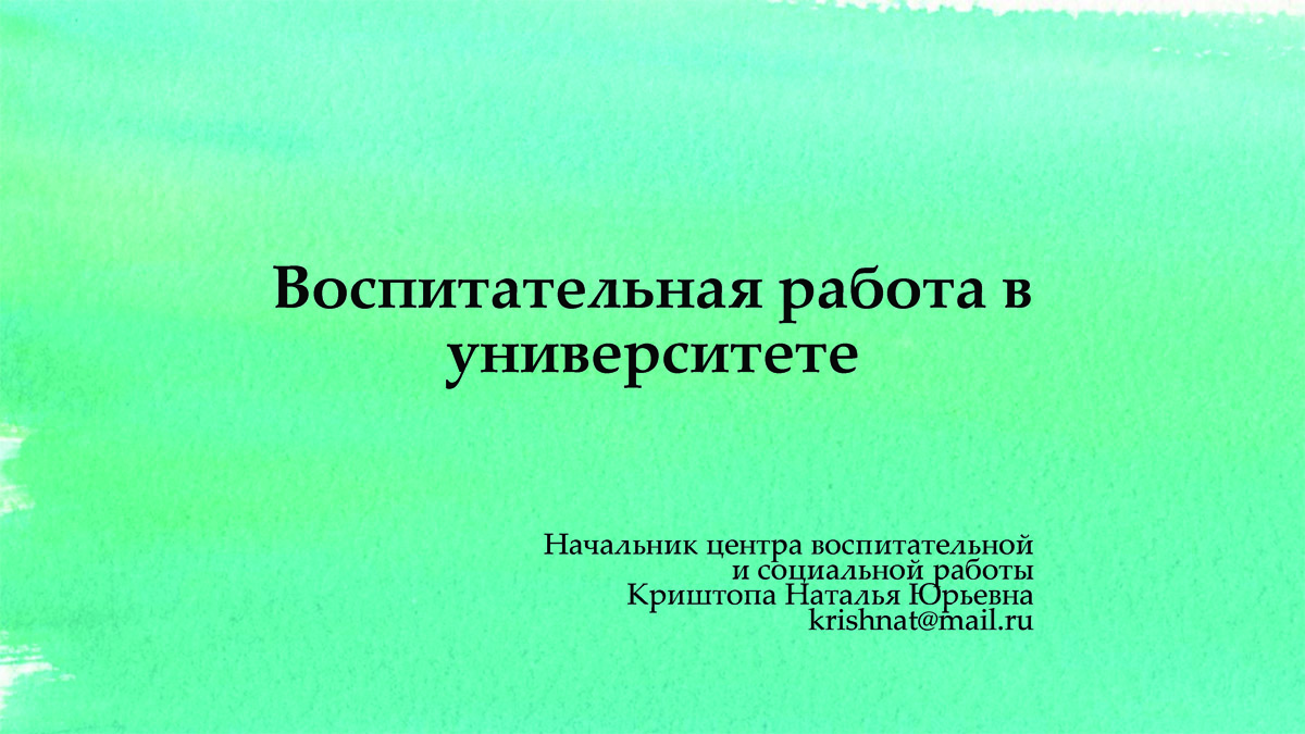 новостной сайт